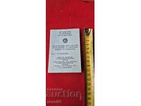 ΔΙΑΒΑΤΗΡΙΟ - ΕΦΑΡΜΟΓΗ - Ν.Δ.Β