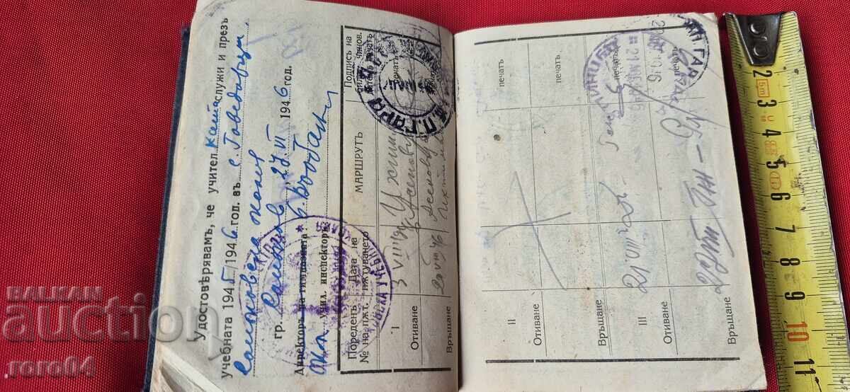 Livrarea CARTE DE IDENTITATE - REGATUL BULGARIA