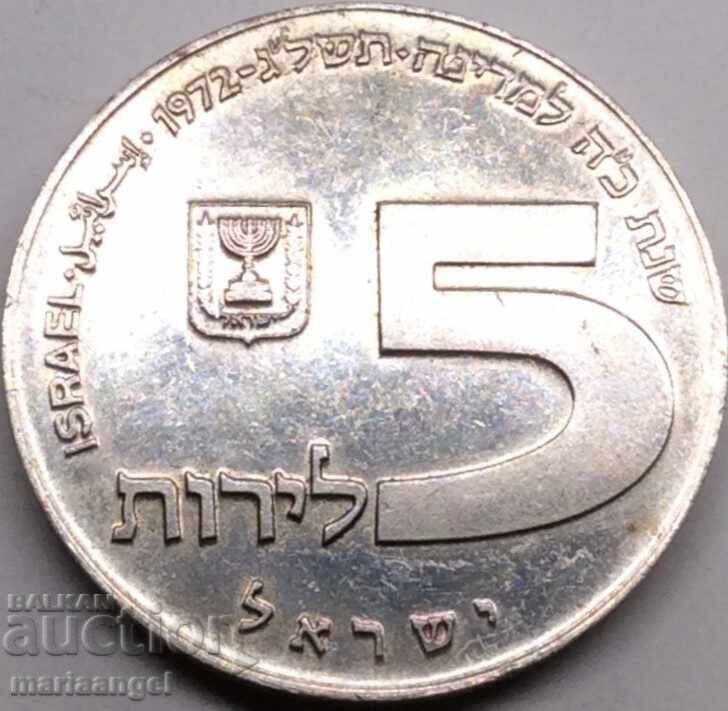 Israel 5 Lirot 1972 Type - Thaler Silver with price 65.00 BGN | € 33.23 Israel 5 Lirot 1972 Type - Thaler Silver with price 65.00 BGN | € 33.23