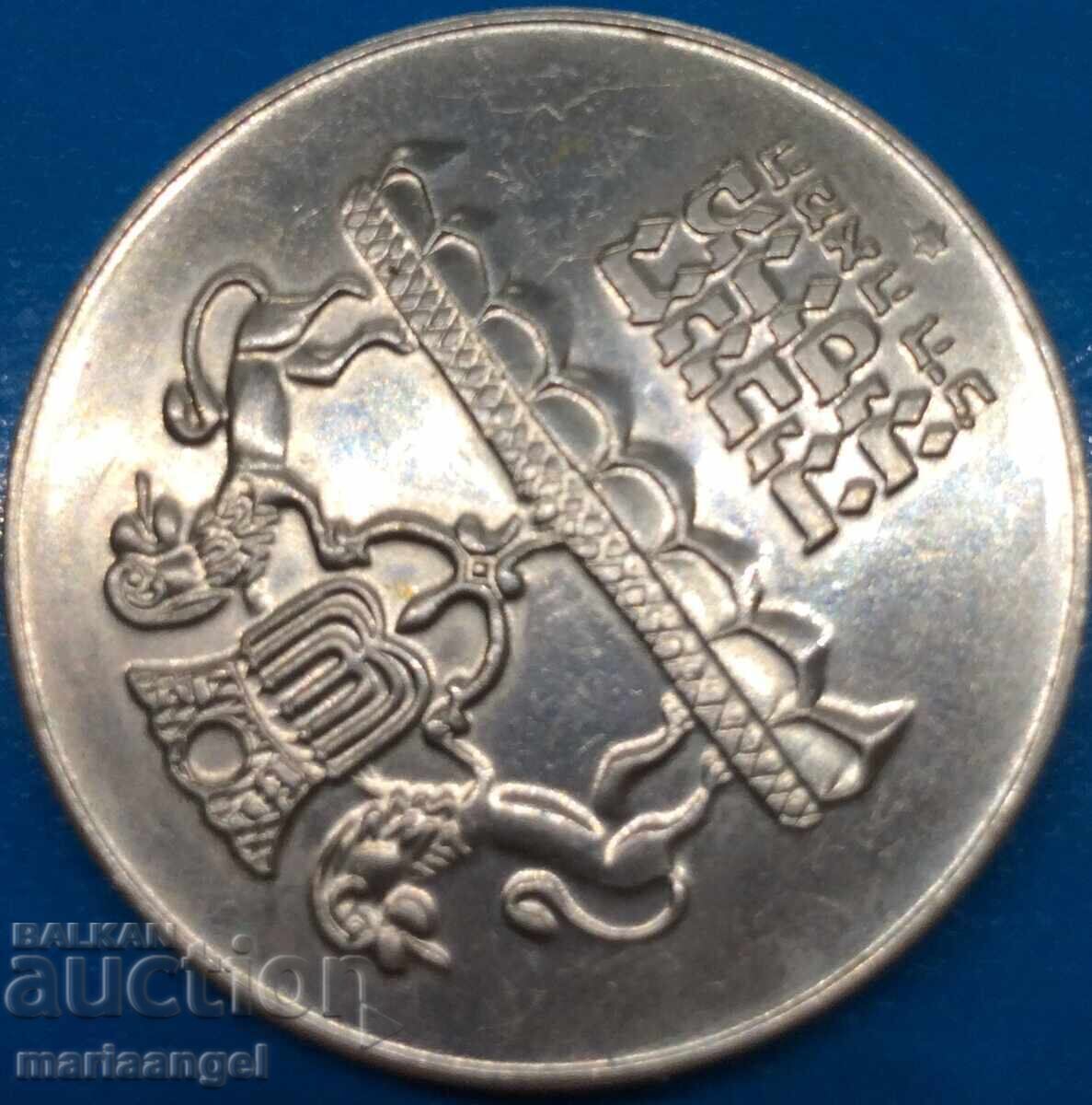 Israel 5 Lirot 1972 Type - Thaler Silver - 5 Israel 5 Lirot 1972 Type - Thaler Silver - 5