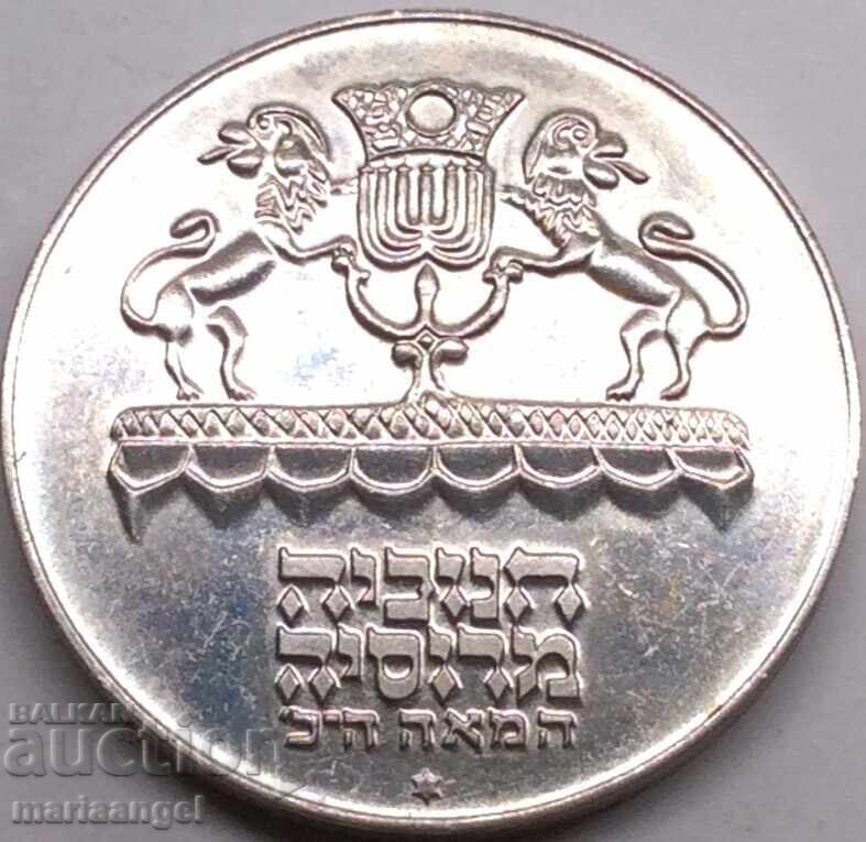 Israel 5 Lirot 1972 Type - Thaler Silver Israel 5 Lirot 1972 Type - Thaler Silver