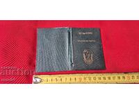 CS al BSFS - CARTE DE ARBITRU