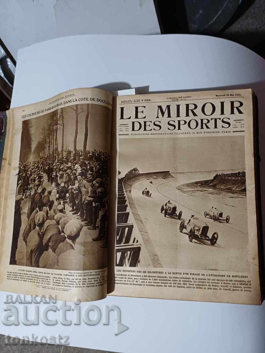 Аукцион Le Miroir des Sports списания Аукцион Le Miroir des Sports списания