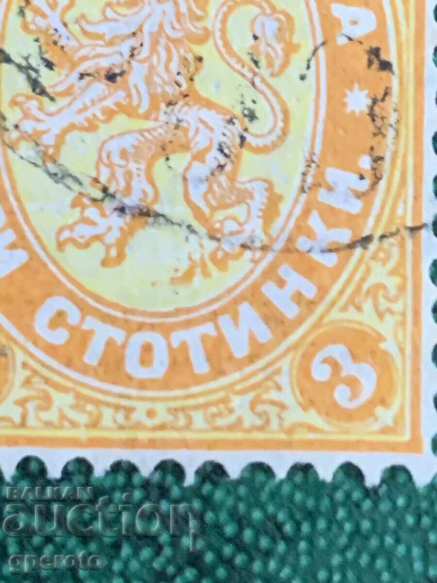 1882g-3st Μεγάλο λιοντάρι - Κουριόζ (έγχρωμο σημείο μπροστά από το πίσω πόδι) με τιμή 30.00 BGN | € 15.34 1882g-3st Μεγάλο λιοντάρι - Κουριόζ (έγχρωμο σημείο μπροστά από το πίσω πόδι) με τιμή 30.00 BGN | € 15.34