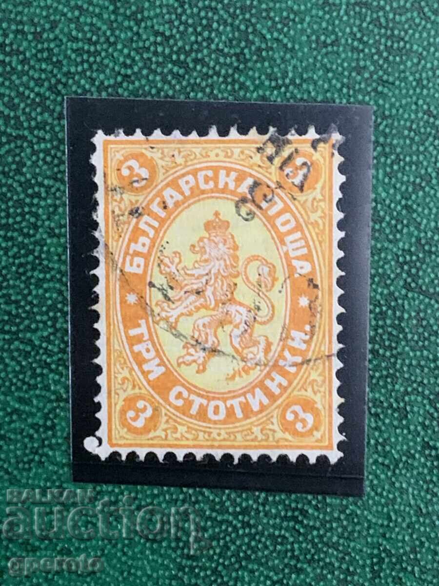 Δημοπρασία 1882g-3st Μεγάλο λιοντάρι - Κουριόζ (έγχρωμο σημείο μπροστά από το πίσω πόδι) Δημοπρασία 1882g-3st Μεγάλο λιοντάρι - Κουριόζ (έγχρωμο σημείο μπροστά από το πίσω πόδι)