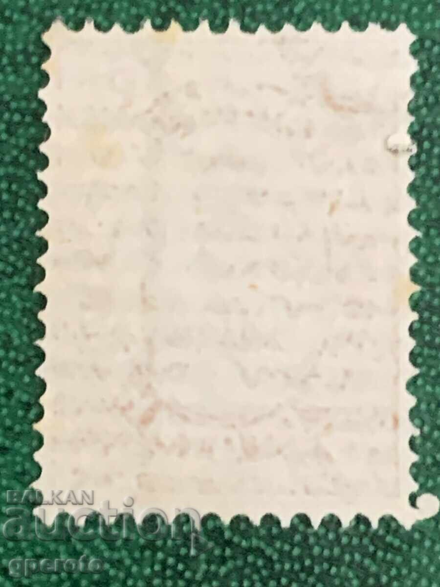 Доставка на 1882г-3ст Голям лъв-Куриоз(цветно петно пред задната лапа) Доставка на 1882г-3ст Голям лъв-Куриоз(цветно петно пред задната лапа)