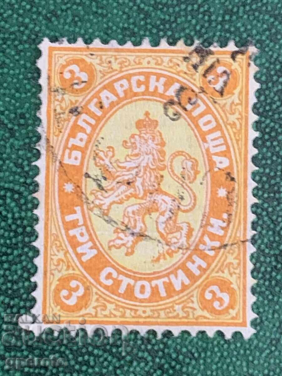 1882г-3ст Голям лъв-Куриоз(цветно петно пред задната лапа) 1882г-3ст Голям лъв-Куриоз(цветно петно пред задната лапа)