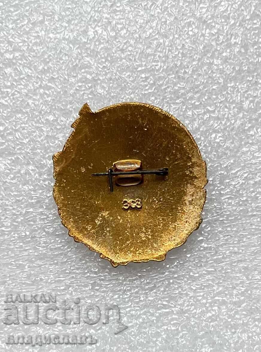 All-Russian Society for Nature Conservation with price 5.00 BGN | € 2.56 All-Russian Society for Nature Conservation with price 5.00 BGN | € 2.56