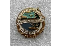 All-Russian Society for Nature Conservation