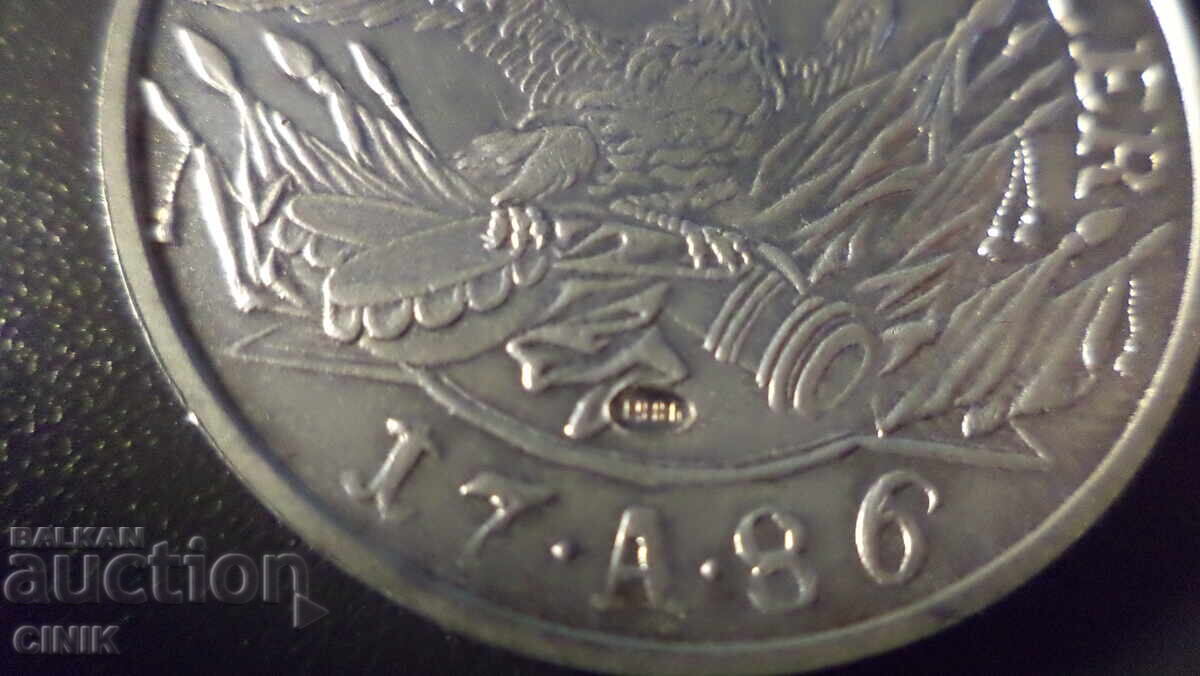 Livrarea BRANDENBURG Livrarea BRANDENBURG