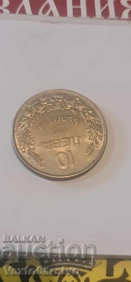 Δημοπρασία Νόμισμα - 10 λέβα 1943 μ.Χ Δημοπρασία Νόμισμα - 10 λέβα 1943 μ.Χ