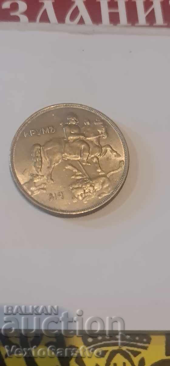 Παράδοση Νόμισμα - 10 λέβα 1943 μ.Χ Παράδοση Νόμισμα - 10 λέβα 1943 μ.Χ