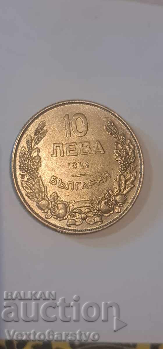 Νόμισμα - 10 λέβα 1943 μ.Χ - 5 Νόμισμα - 10 λέβα 1943 μ.Χ - 5