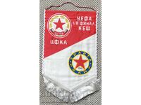 Ryadko futbolno flag UΕΦΑ 1/8 τελικός ΚΕSH TSΣΚΑ-Σπάρτα Πράγα