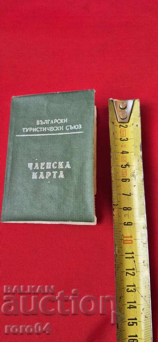 BTS - CARD DE MEMBRU - TIMBRE BTS - CARD DE MEMBRU - TIMBRE