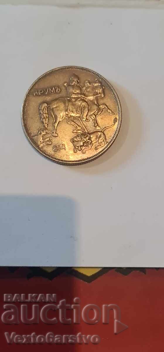 Licitație Monedă - 10 lei 1943 g. 2 Licitație Monedă - 10 lei 1943 g. 2