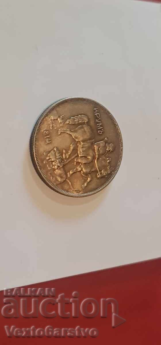 Livrarea Monedă - 10 lei 1943 g. 2 Livrarea Monedă - 10 lei 1943 g. 2