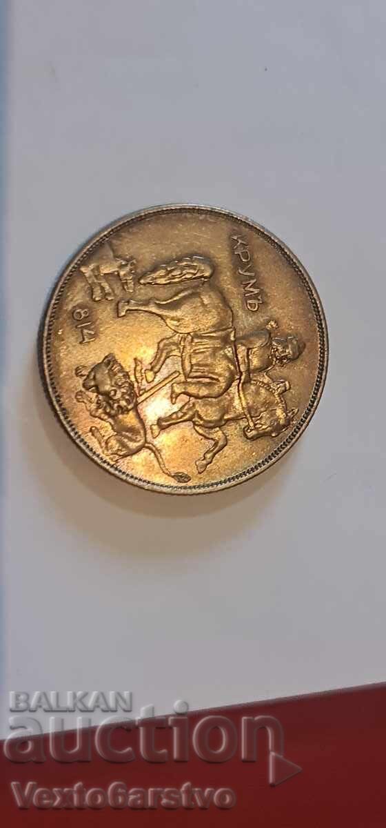 Monedă - 10 lei 1943 g. 2 - 6 Monedă - 10 lei 1943 g. 2 - 6