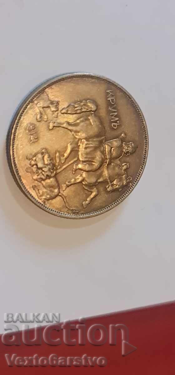 Monedă - 10 lei 1943 g. 2 - 7 Monedă - 10 lei 1943 g. 2 - 7