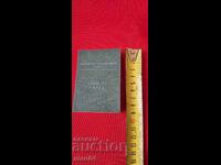 BTS - CARD DE MEMBRU - TIMBRE