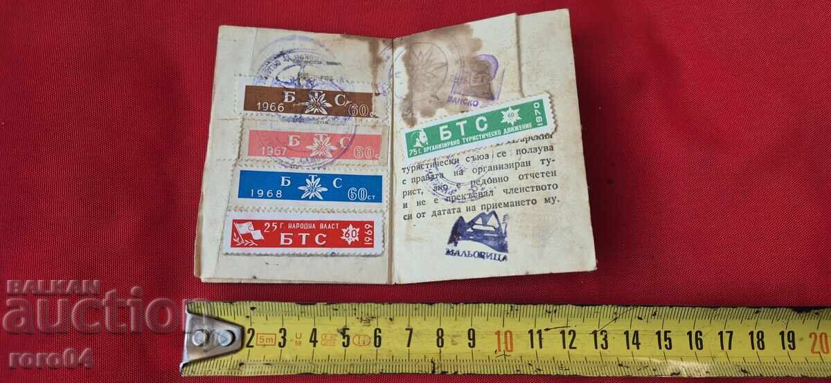 Licitație BTS - CARD DE MEMBRU - TIMBRE Licitație BTS - CARD DE MEMBRU - TIMBRE