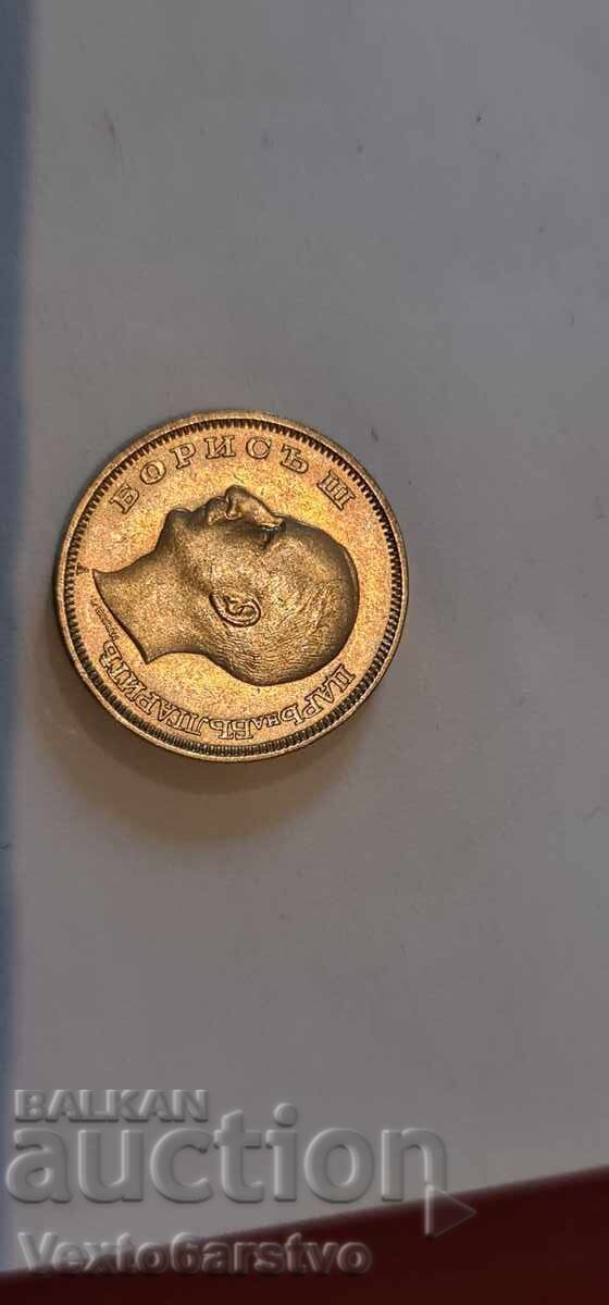 Monedă - 20 lei 1940 cu preț € 20.45 | 40.00 BGN Monedă - 20 lei 1940 cu preț € 20.45 | 40.00 BGN