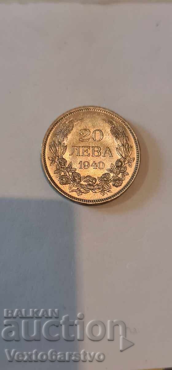 Δημοπρασία Νόμισμα - 20 λέβα 1940 Δημοπρασία Νόμισμα - 20 λέβα 1940