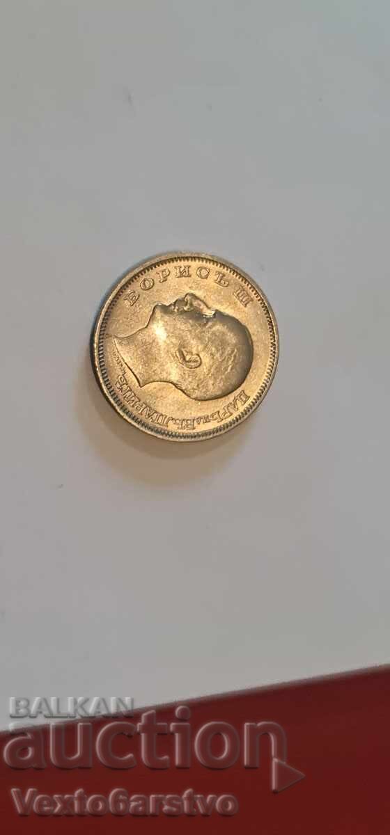 Livrarea Monedă - 20 lei 1940 Livrarea Monedă - 20 lei 1940