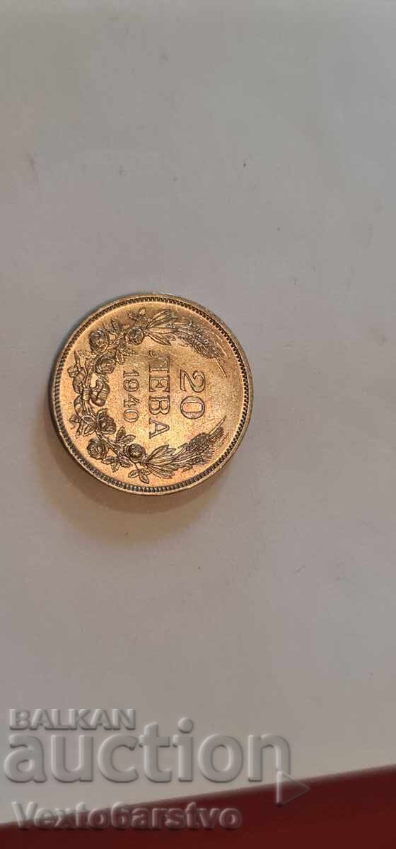 Νόμισμα - 20 λέβα 1940 - 5 Νόμισμα - 20 λέβα 1940 - 5