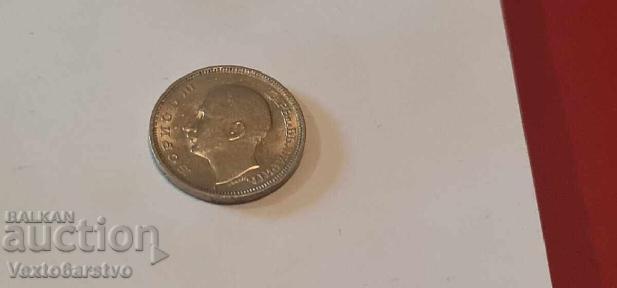 Νόμισμα - 20 λέβα 1940 - 6 Νόμισμα - 20 λέβα 1940 - 6