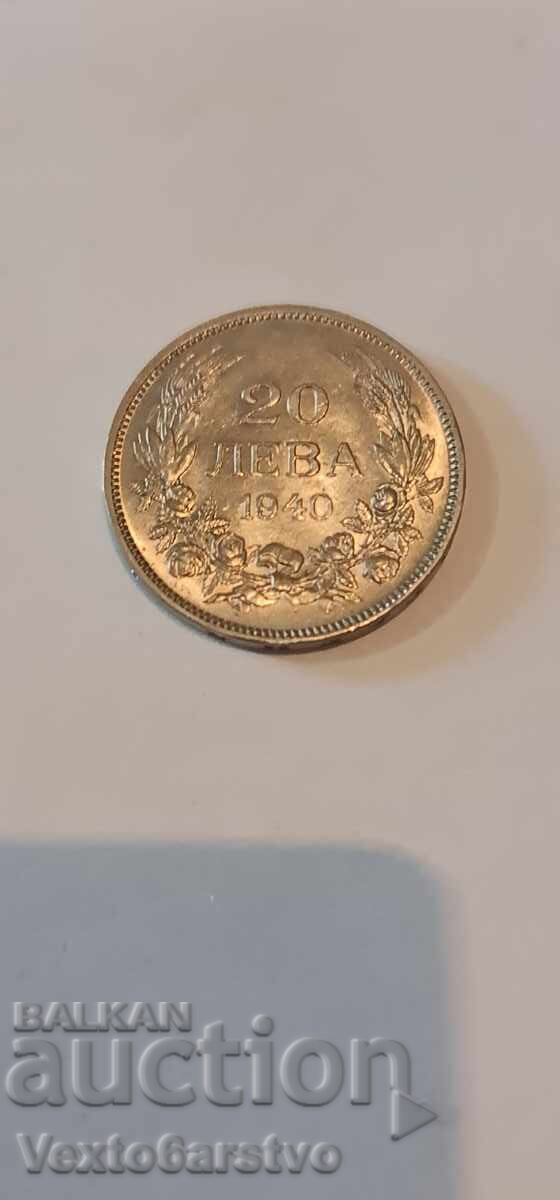 Monedă - 20 lei 1940 Monedă - 20 lei 1940