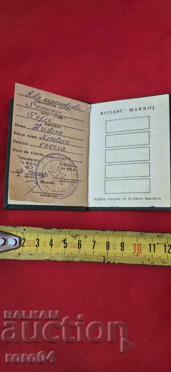 Auction ESPERANTO - MEMBERSHIP CARD - STATUTE Auction ESPERANTO - MEMBERSHIP CARD - STATUTE