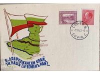 The Liberation of Dobruja - 1940