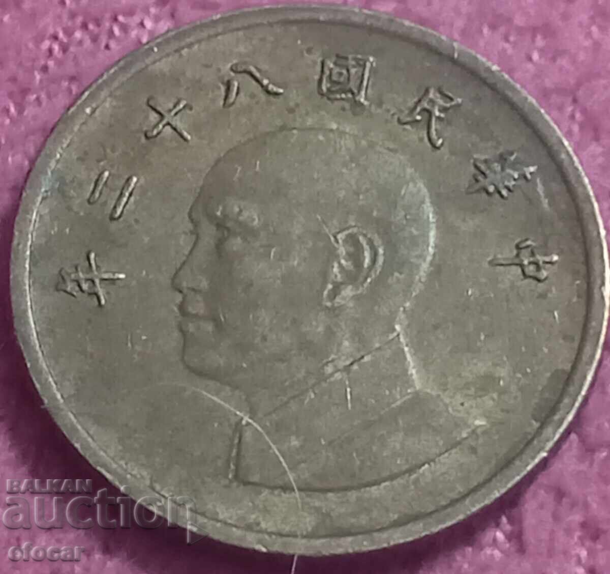 1 dolar Taiwan 1983 1 dolar Taiwan 1983