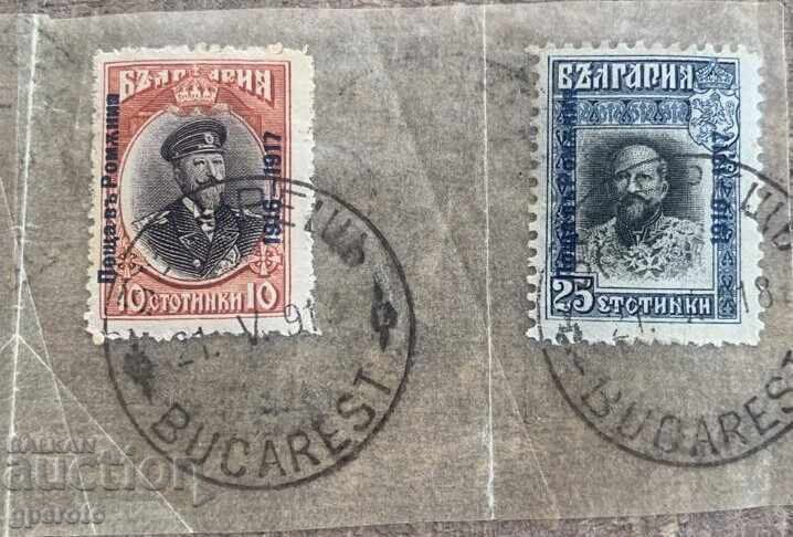 Licitație Poștă bulgară, timbre în România (București) - 1918 Licitație Poștă bulgară, timbre în România (București) - 1918
