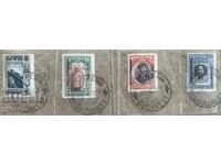 Poștă bulgară, timbre în România (București) - 1918