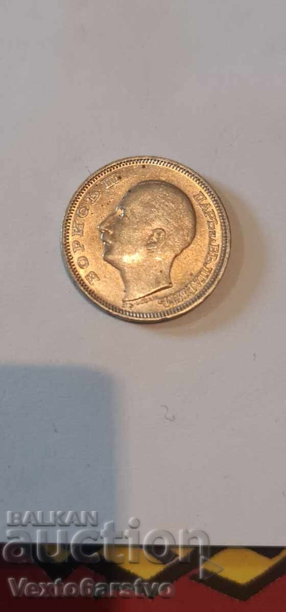 Νόμισμα - 20 λέβα 1930 με τιμή 40.00 BGN | € 20.45 Νόμισμα - 20 λέβα 1930 με τιμή 40.00 BGN | € 20.45