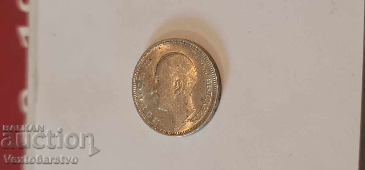 Coin - 20 leva 1930 - 6 Coin - 20 leva 1930 - 6