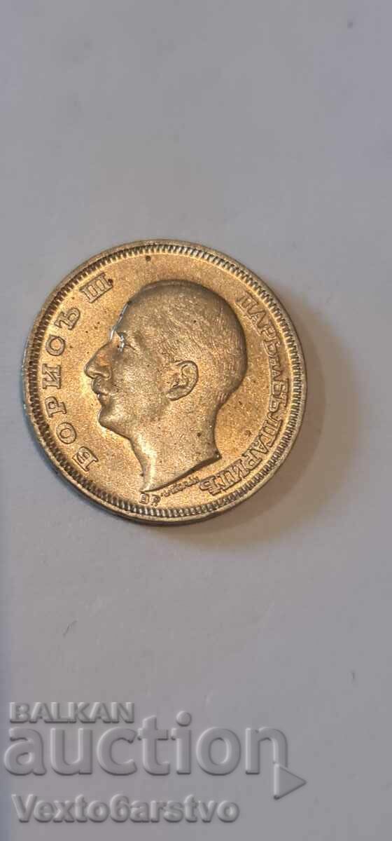 Coin - 20 leva 1930 - 7 Coin - 20 leva 1930 - 7