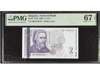 2 BGN 2005 PMG 67 EPQ