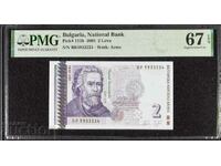 2 BGN 2005 PMG 67 EPQ