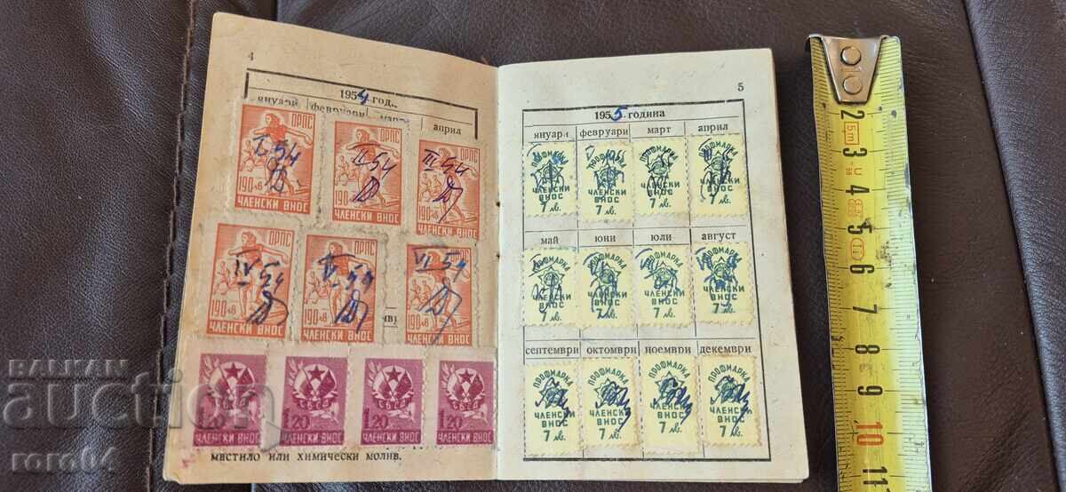 Licitație CARTE DE MEMBRU - TIMBRE Licitație CARTE DE MEMBRU - TIMBRE