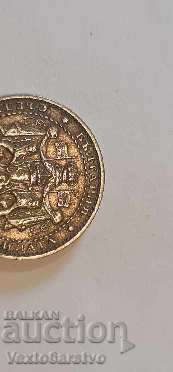 Livrarea Monedă - 1 leu 1941 Livrarea Monedă - 1 leu 1941