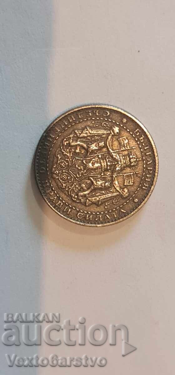 Monedă - 1 leu 1941 - 7 Monedă - 1 leu 1941 - 7