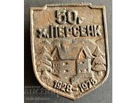 42339 Bulgaria semn turistic BTS 50 ani cabana Persenk Rodopi