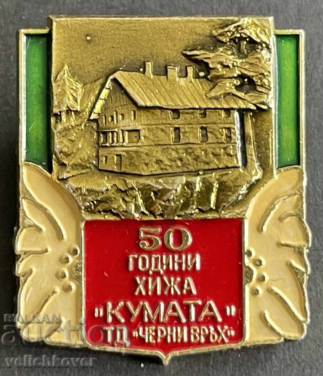 42340 Bulgaria Tourist Badge BTS 50th Anniversary Hut Kumata Vitosha 42340 Bulgaria Tourist Badge BTS 50th Anniversary Hut Kumata Vitosha