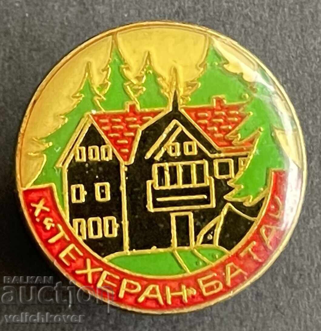 42343 България туристически знак БТС хижа Техеран Батак Родо