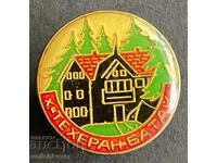 42343 Bulgaria semn turistic BTS cabana Teheran Batak Rodopi