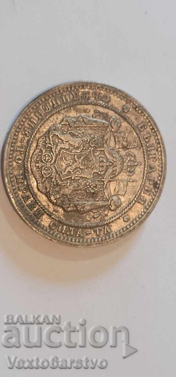 Coin - 2 leva 1882 g. BZC with price 0.01 BGN | € 0.01 Coin - 2 leva 1882 g. BZC with price 0.01 BGN | € 0.01