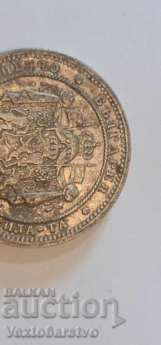 Delivery of Coin - 2 leva 1882 g. BZC Delivery of Coin - 2 leva 1882 g. BZC